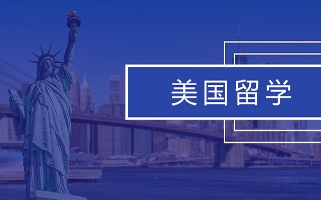 2023美国留学行前全攻略:入境前中后详细指南大盘点！