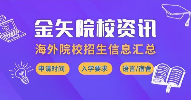 金矢留学.jpg