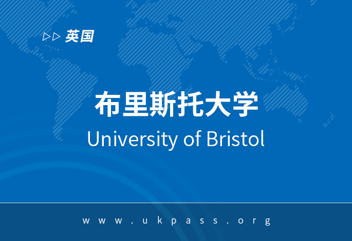 2023英国布里斯托大学经济与金融硕士申请案例