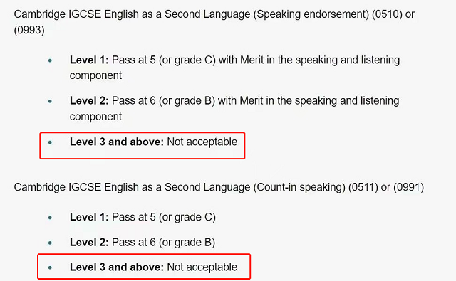 伦敦大学学院申请语言要求5.png